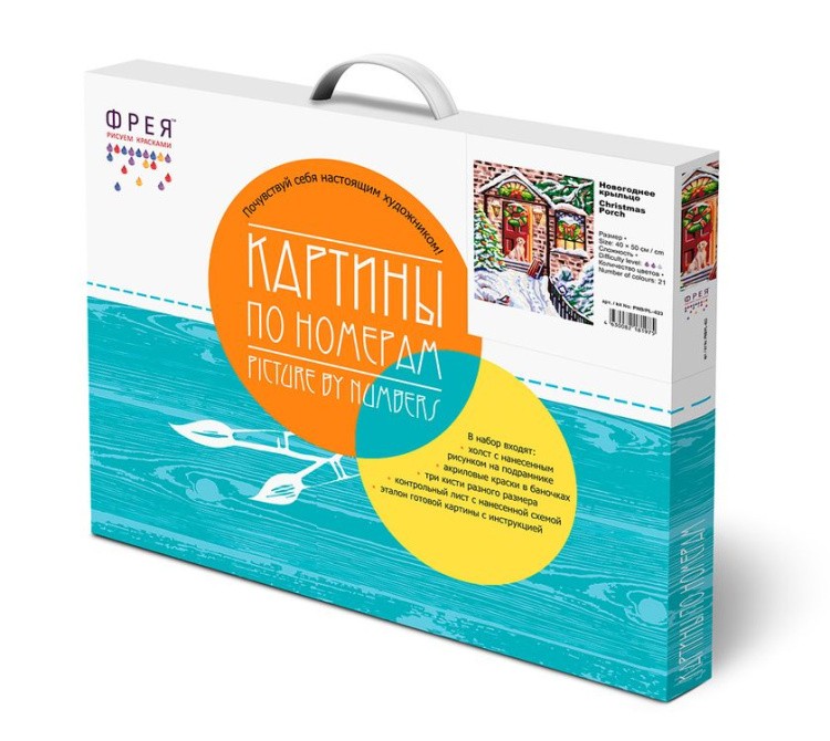 Картина по номерам «Новогоднее крыльцо» — картинка 2