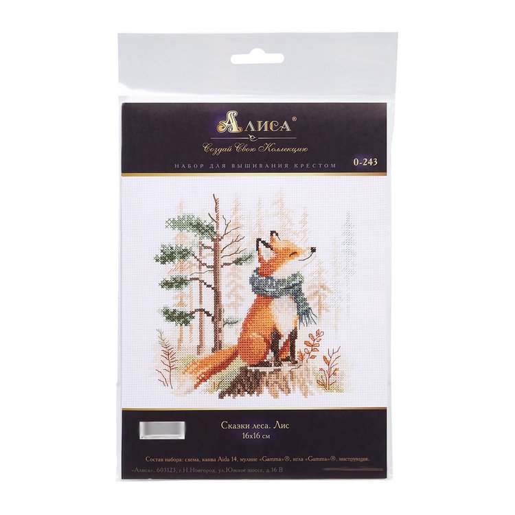 Набор для вышивания «Сказки леса. Лис» — картинка 2