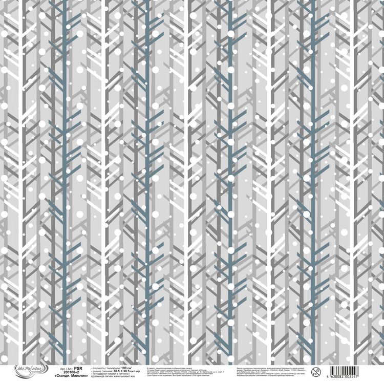 Бумага для скрапбукинга «Сканди. Мальчик 2», 190 г/м2, 30,5x30,5 см, 10 шт., Mr.Painter — картинка 3