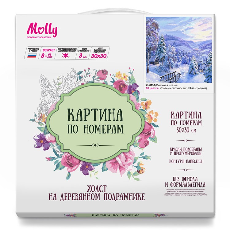 Картина по номерам «Снежная сказка» — картинка 3