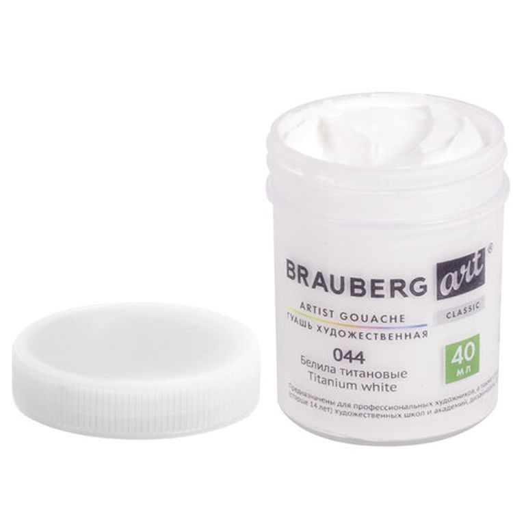 Гуашь художественная Brauberg ART CLASSIC, баночка 40 мл, белила титановые — картинка 3