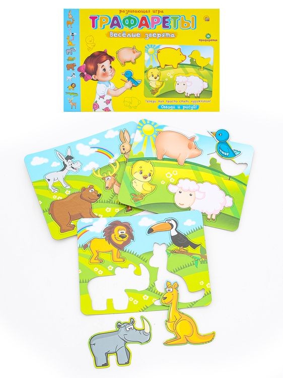 Трафареты «Веселые зверята» — картинка 3
