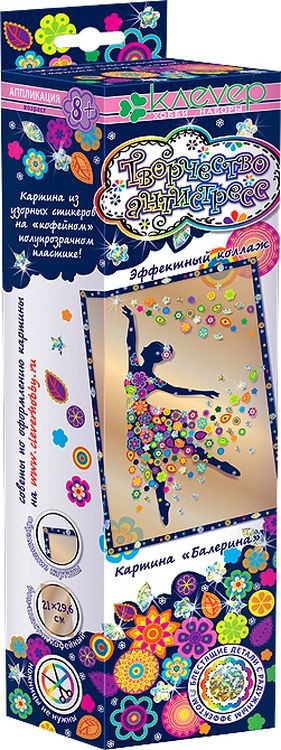 Набор для изготовления картины-антистресс «Балерина» — картинка 2