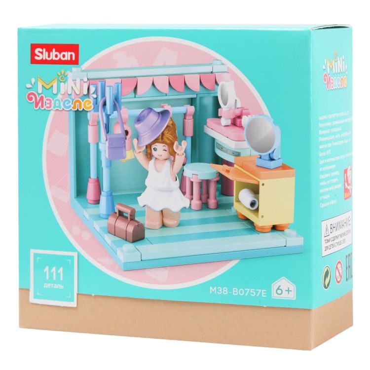 Конструктор «Румбокс. Гардеробная», 111 деталей — картинка 2