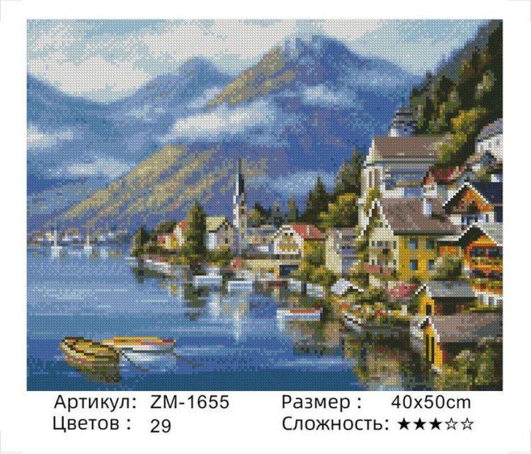 Алмазная вышивка «Город на воде» — картинка 2