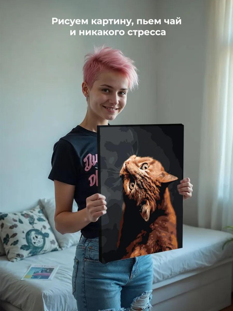 Картина по номерам «Кот» — картинка 7