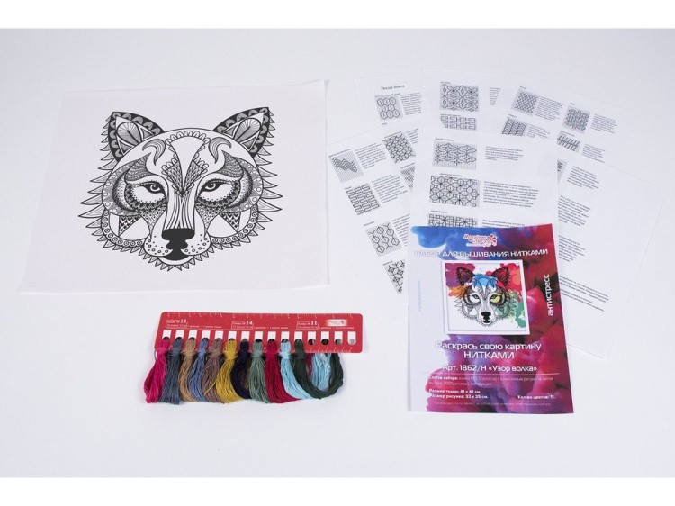 Набор-антистресс «Узор волка» — картинка 6
