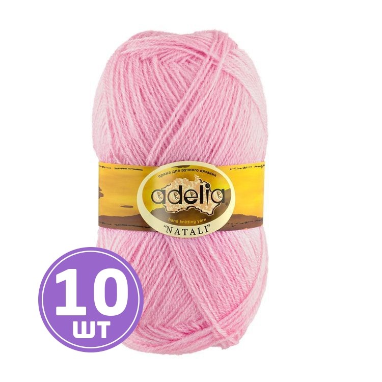 Пряжа Adelia NATALI (04), розовый, 10 шт. по 50 г