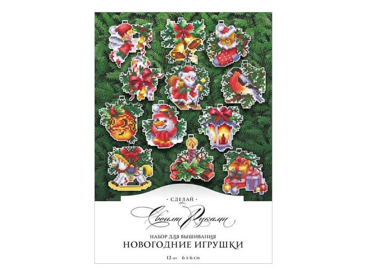 Набор для вышивания «Новогодние игрушки» — картинка 2