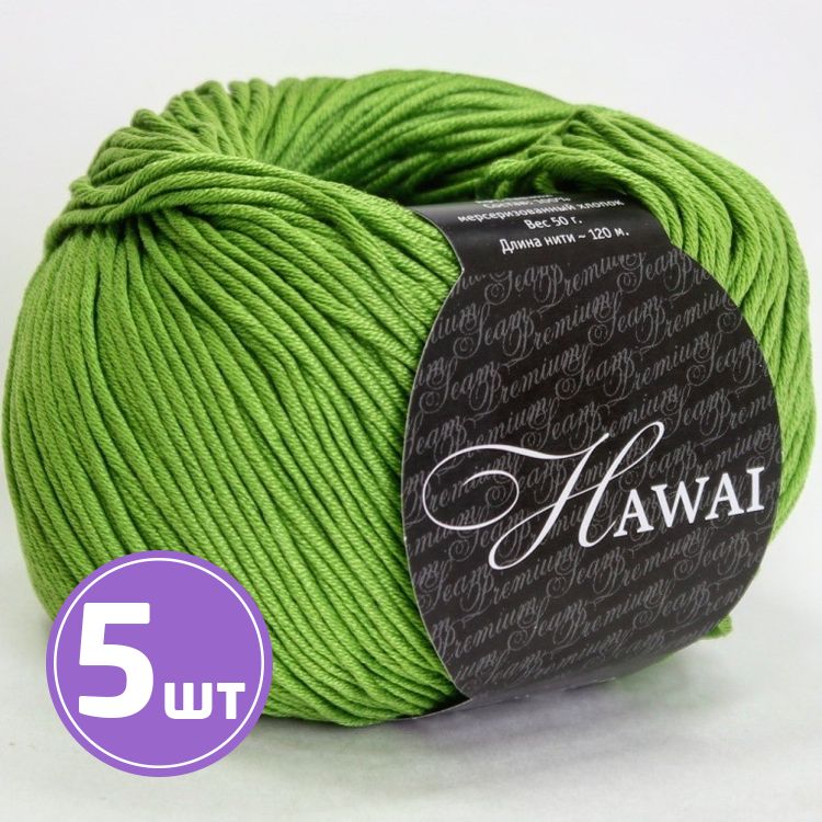 Пряжа SEAM HAWAI (906), аспар, 5 шт. по 50 г