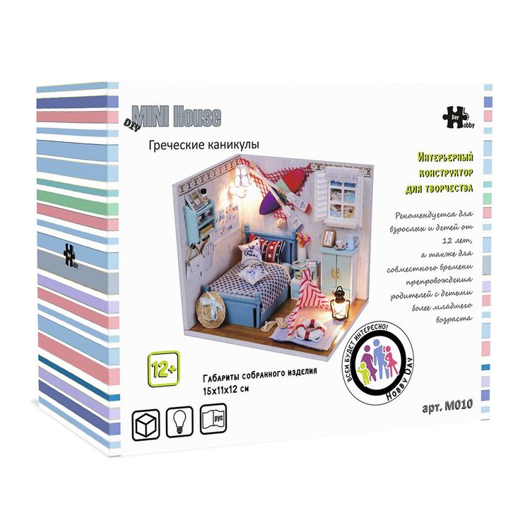 Набор для создания миниатюры (румбокс) «Греческие каникулы» (русифицированная версия) — картинка 5