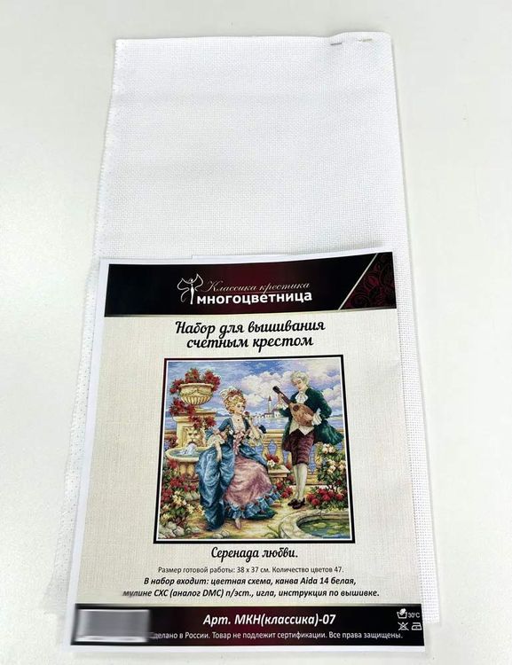 Набор для вышивания «Серенада» — картинка 6