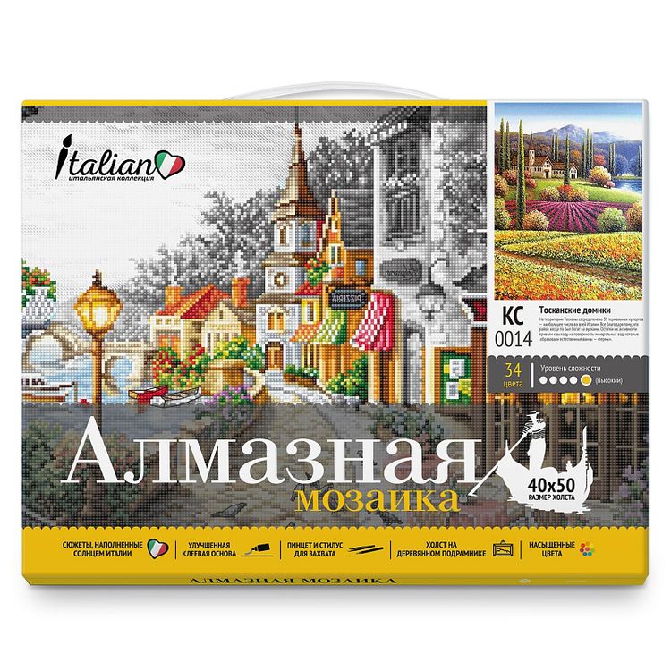 Алмазная вышивка с нанесенной рамкой «Тосканские домики» — картинка 2