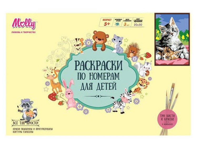 Картина по номерам «Котята» — картинка 2