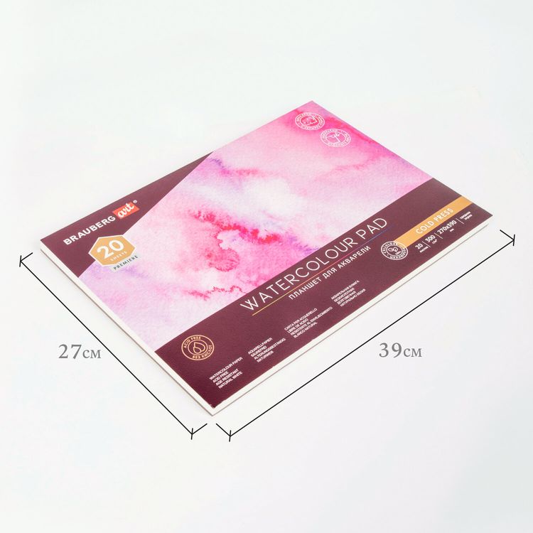 Папка для акварели/планшет, 300 г/м2, 270х390 мм, склейка, среднее зерно, 20 л., BRAUBERG ART PREMIERE — картинка 2