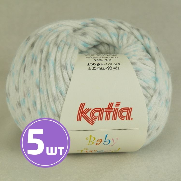 Пряжа Katia Baby Tweed (201), мозайка, 5 шт. по 50 г