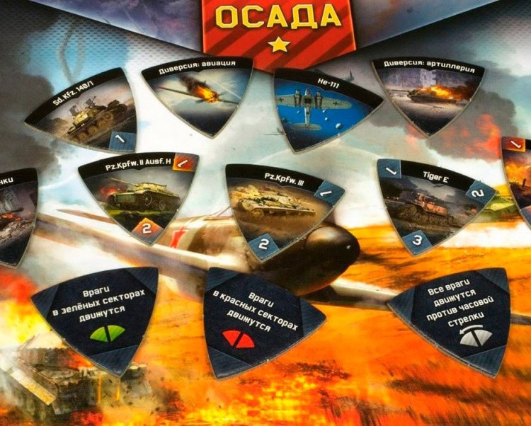 Настольная игра: War Thunder: Осада — картинка 6