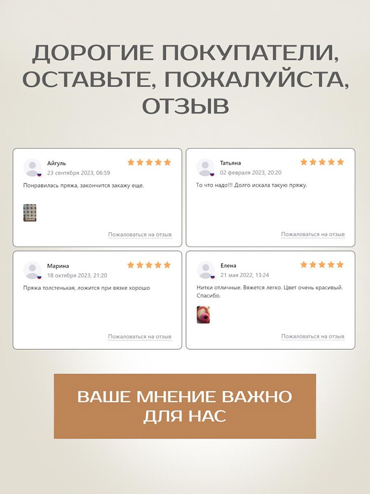 Пряжа Семеновская Mohair Goat (Ангорская коза), (144110), перванш, 5 шт. по 100 г — картинка 7