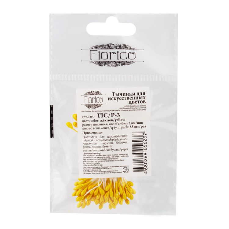 Тычинки для искусственных цветов, пыльник 3 мм, 10 упаковок по 85 шт., цвет: белый, Blumentag — картинка 2