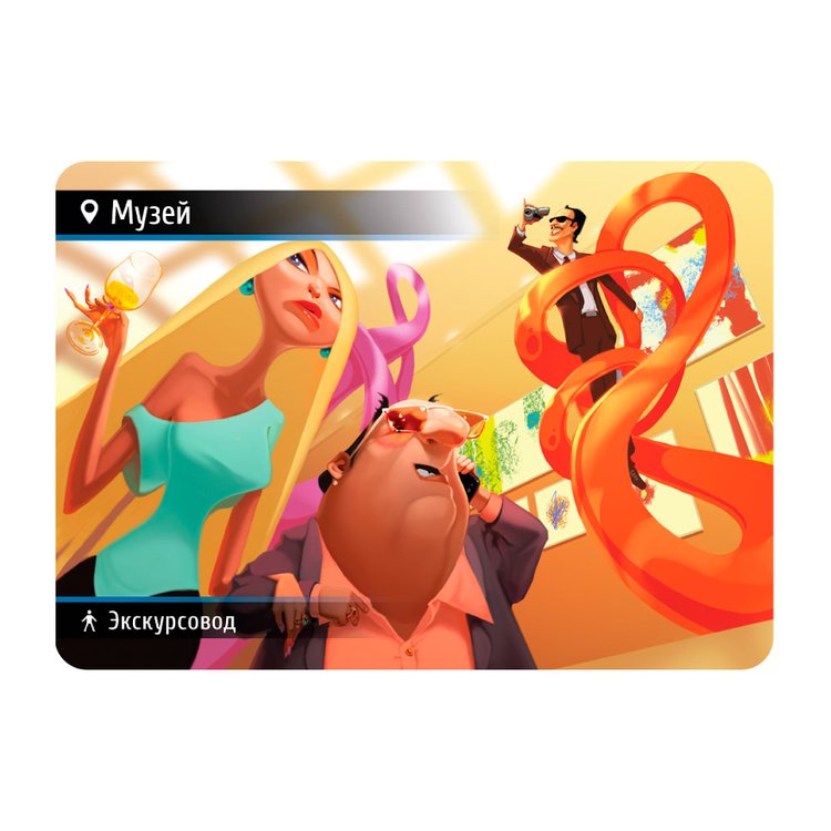 Настольная игра: Находка для шпиона 2 — картинка 4