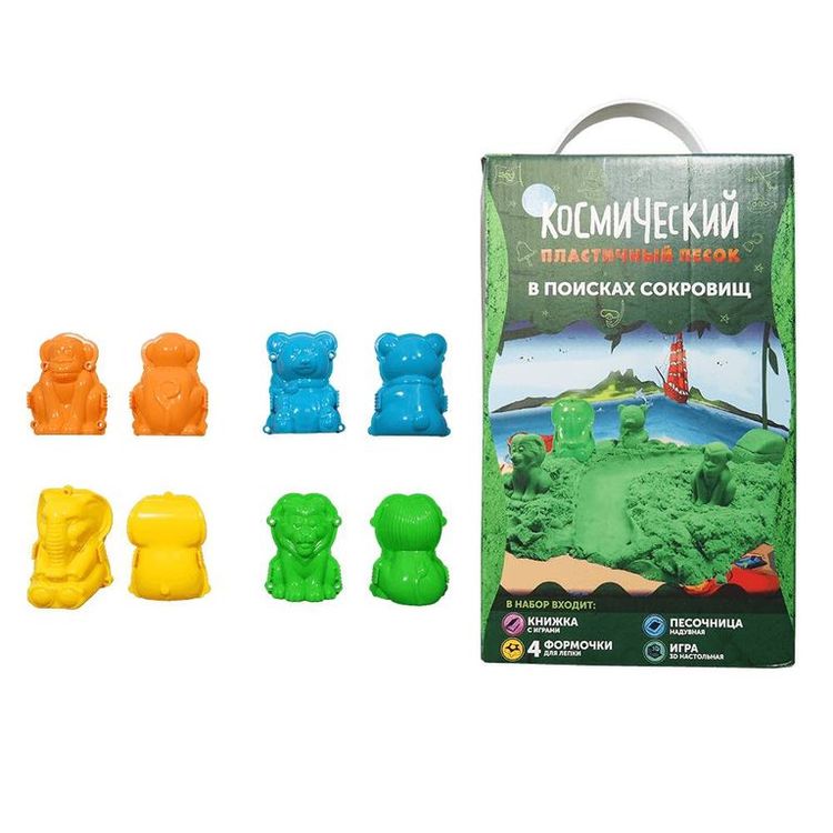 Космический пластичный песок набор «В поисках сокровищ» 3 кг (цвет зелёный) — картинка 3