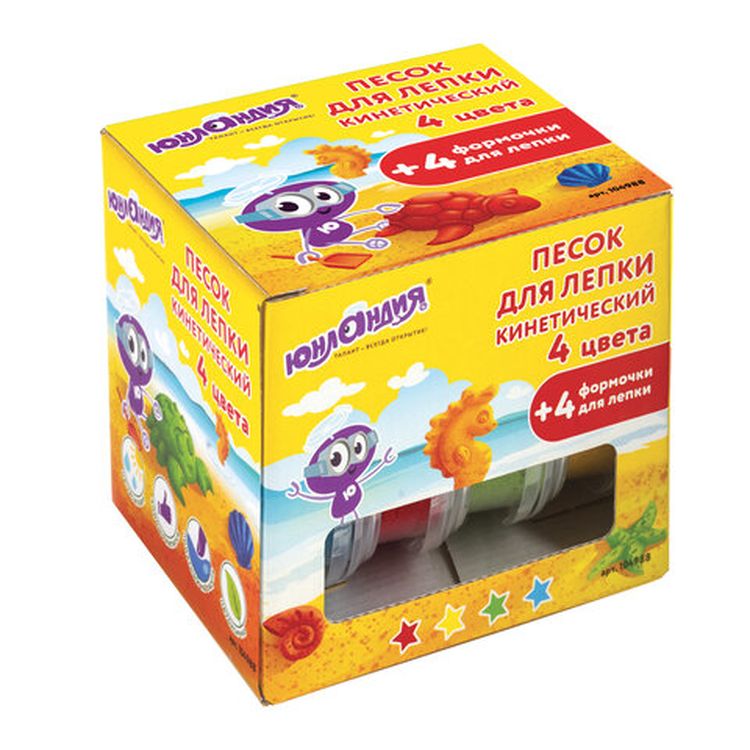 Песок для лепки кинетический Юнландия, 4 цвета, 480 г, баночки, 4 формочки — картинка 7
