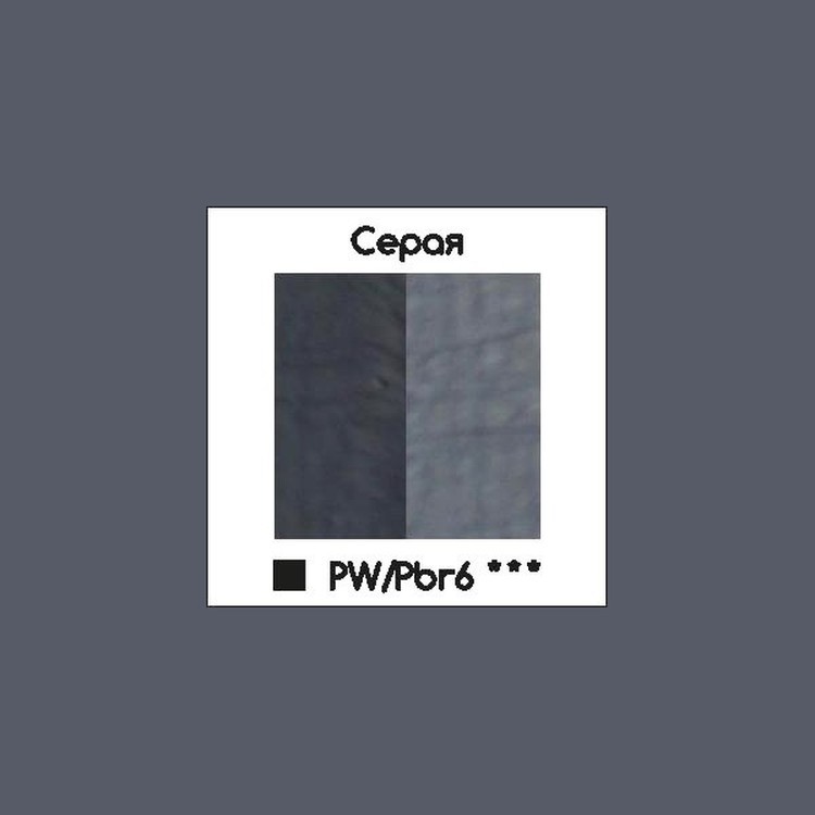 Масляная краска (серая), Малевичъ — картинка 2