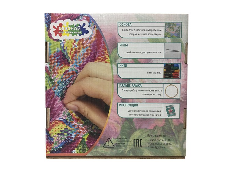 Набор для вышивания «Рудбекия» — картинка 5