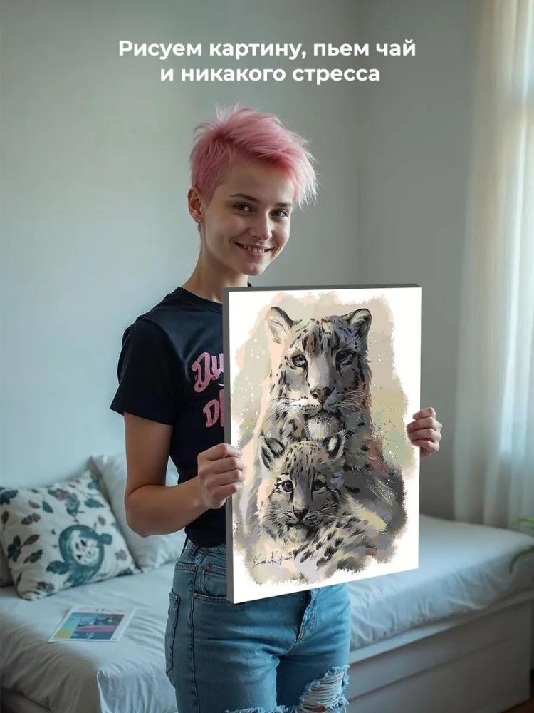 Картина по номерам «Леопарды» — картинка 7