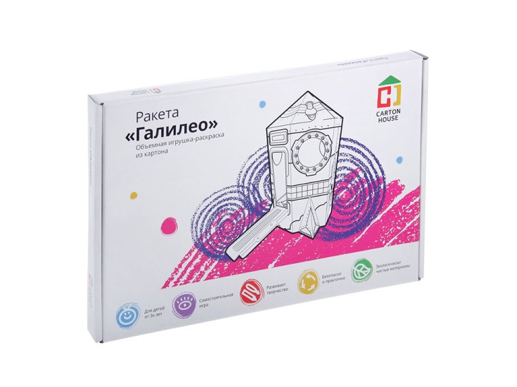 Игрушка-раскраска из картона «Ракета Галилео» — картинка 6