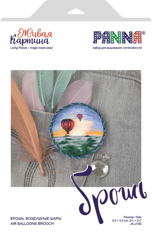 Набор для вышивания «Брошь. Воздушные шары» — картинка 2