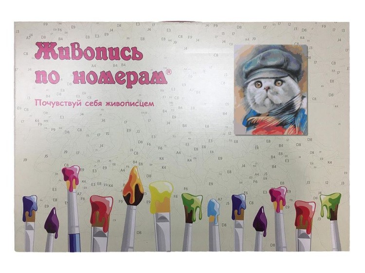 Картина по номерам «Художник-кот» — картинка 3