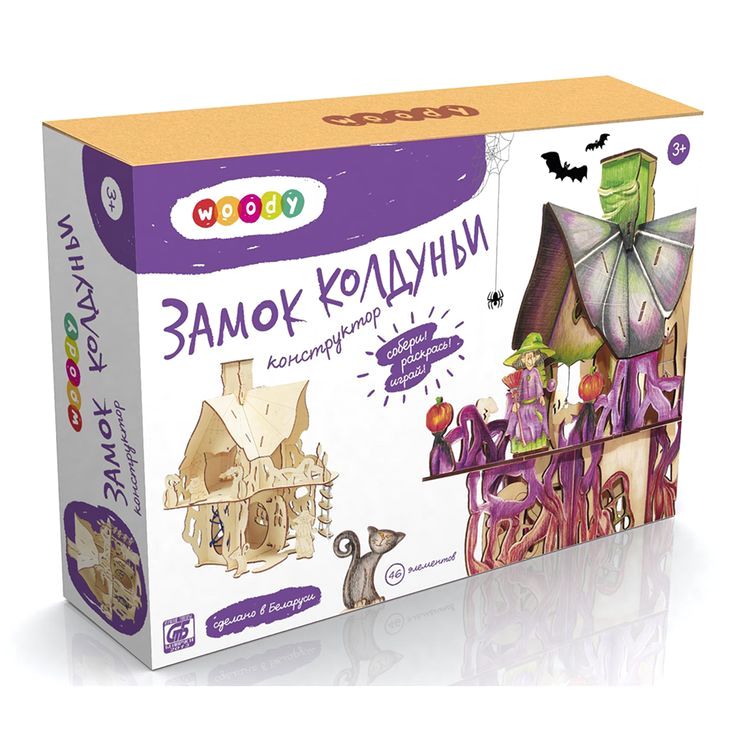 Конструктор «Замок колдуньи» — картинка 4