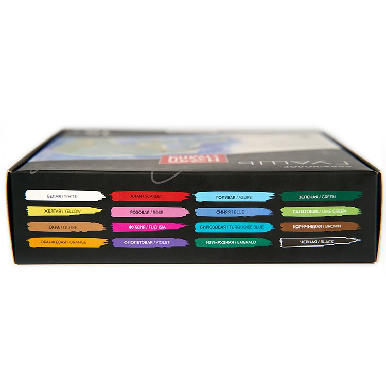 Набор гуашевых красок Аква-колор «Изостудия», 16 цветов — картинка 6