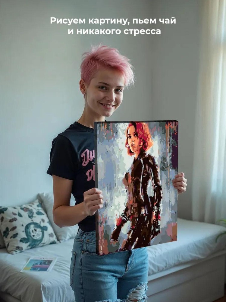 Картина по номерам «Черная вдова» — картинка 6