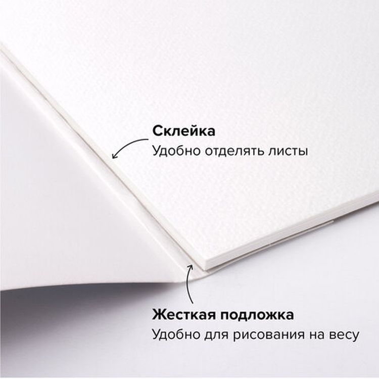 Альбом для акварели, бумага 300 г/м2, 150х300 мм, среднее зерно, 16 листов, склейка, BRAUBERG ART PREMIERE — картинка 4