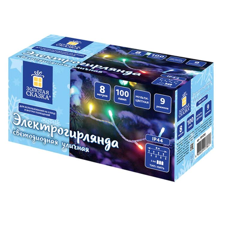 Электрогирлянда уличная «Нить», IP44, 100 LED, 8 м, многоцветная — картинка 7