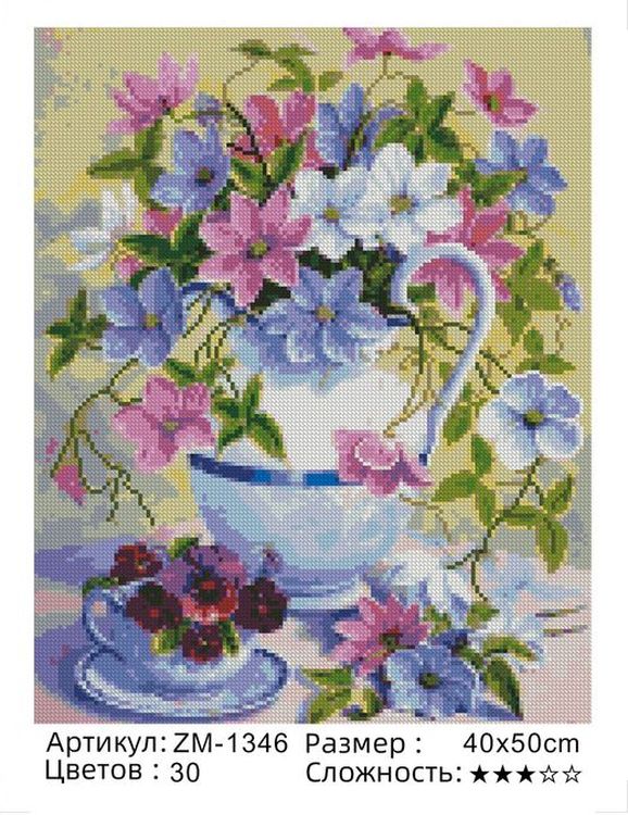 Алмазная вышивка «Букет в нежных тонах» — картинка 2