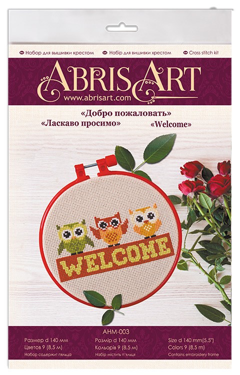 Набор для вышивки «Добро пожаловать» — картинка 2