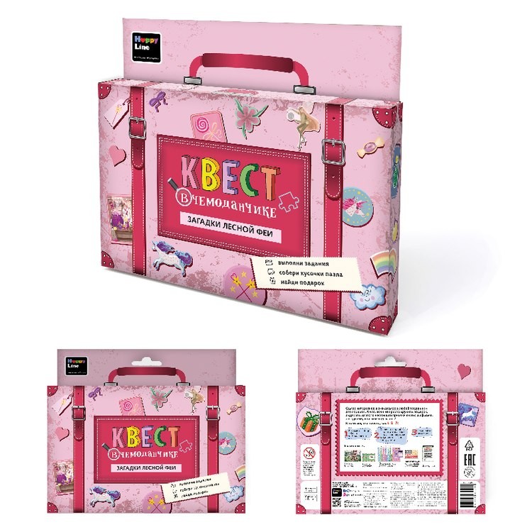 Набор «Квест в чемоданчике. Загадки Лесной Феи» — картинка 5
