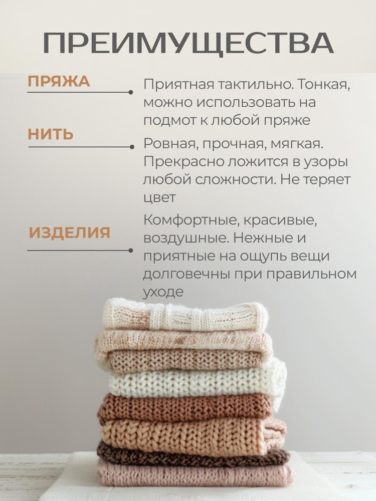 Пряжа Семеновская Lidiya silver (Лидия сильвер) (141122), овчина, 5 шт. по 100 г — картинка 5