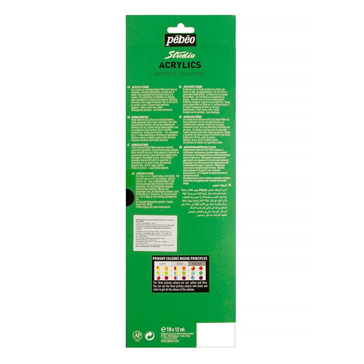 Набор акриловых красок Pebeo Studio Acrylics 18 цветов, 12 мл — картинка 5