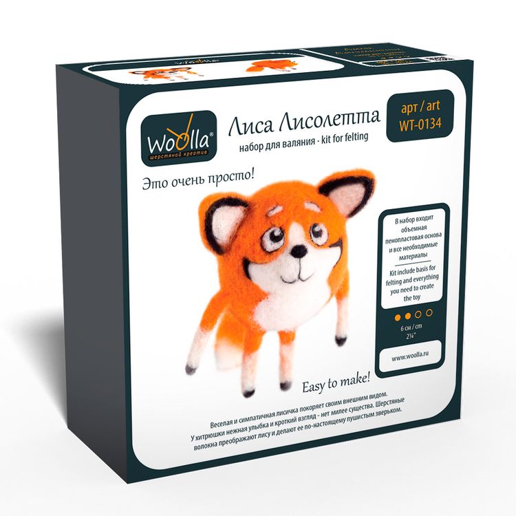 Набор для валяния «Лиса Лисолетта» — картинка 3