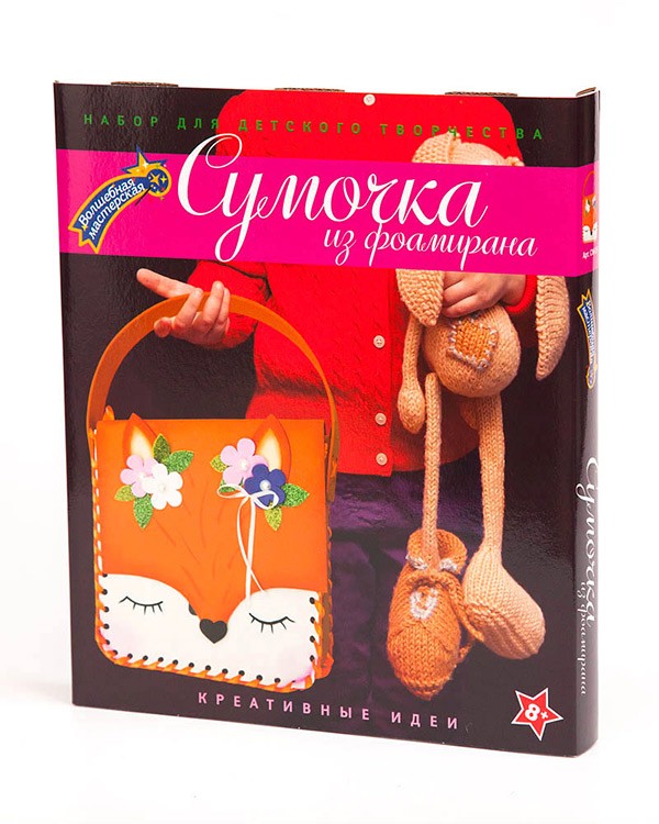 Сумочка из фоамирана «Лисичка» — картинка 3