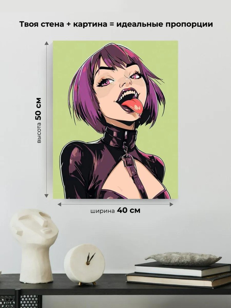 Картина по номерам «Девушка вампир в латексе, бдсм 40x50» — картинка 3