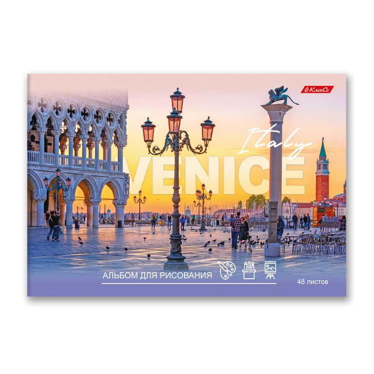 Альбом для рисования «Венеция», 100 г/м2, A4, на скобе, 10 альбомов по 48 л., SVETOCH — картинка 4