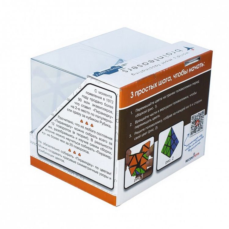 Пирамидка (Meffert's Pyraminx) — картинка 4