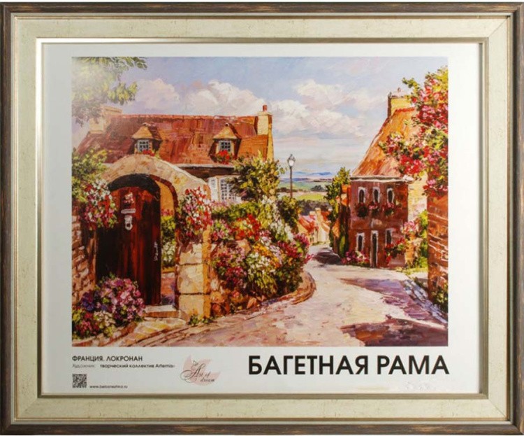 Рамка для картин «Naomi» — картинка 3