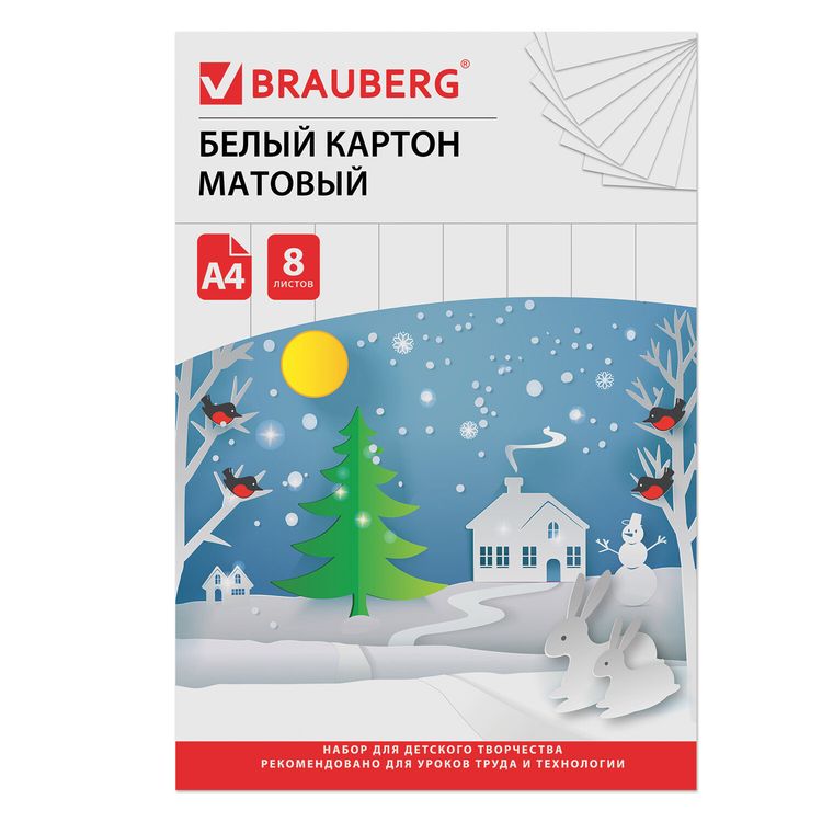 Картон белый А4 немелованный (матовый) «Сказочный домик», 8 листов, Brauberg