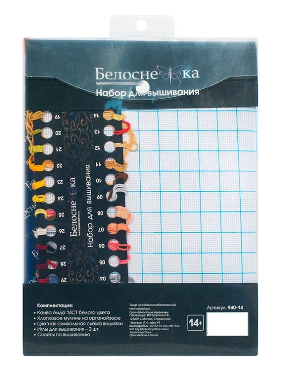 Набор для вышивания «Королевское сердце» — картинка 4